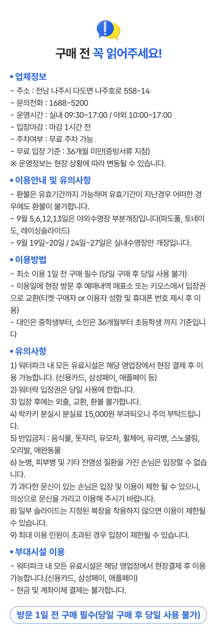 상세페이지 이미지