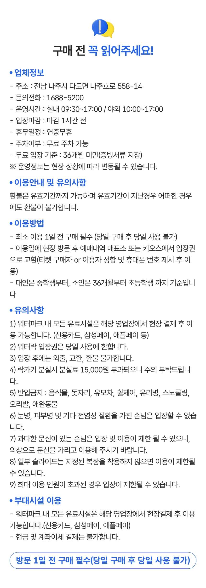상세페이지 이미지