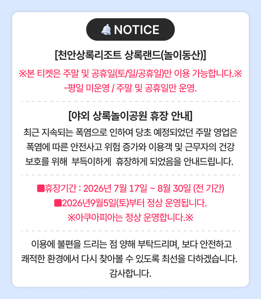상세페이지 이미지