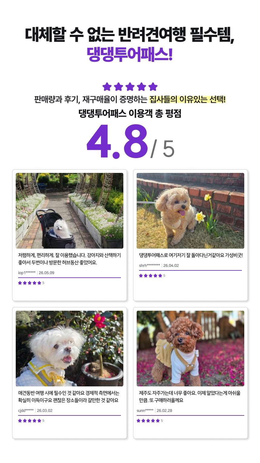 상세페이지 이미지