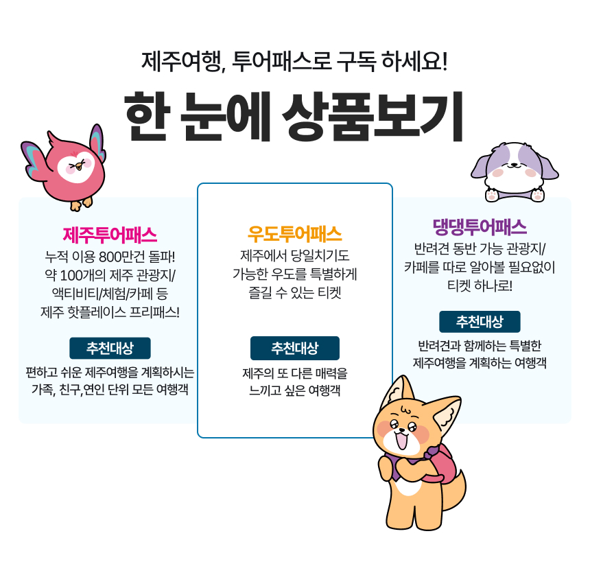 상세페이지 이미지