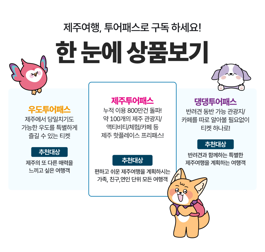 상세페이지 이미지