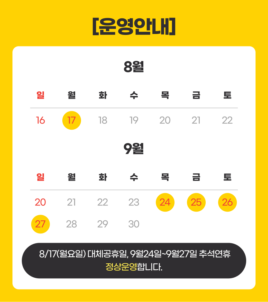 상세페이지 이미지
