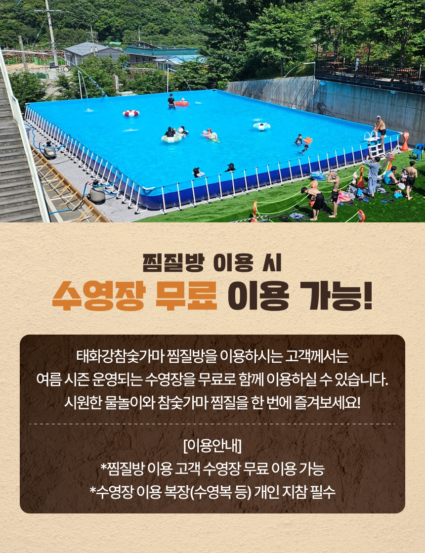 상세페이지 이미지
