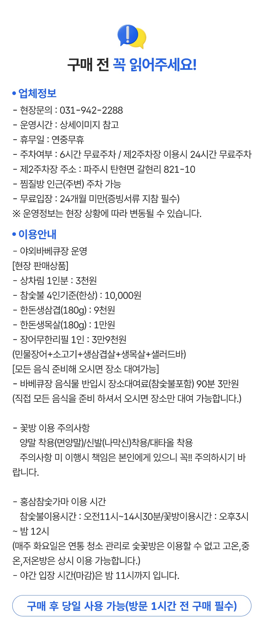 상세페이지 이미지