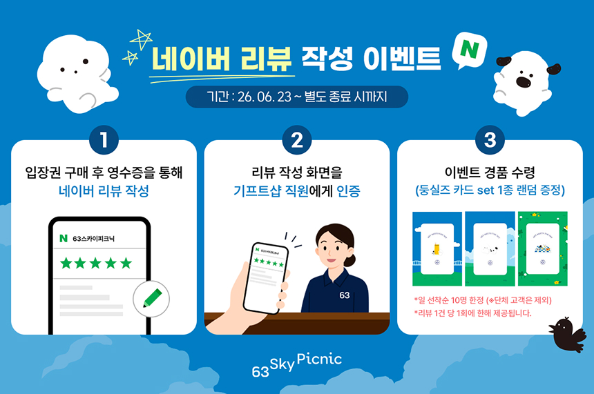 상세페이지 이미지