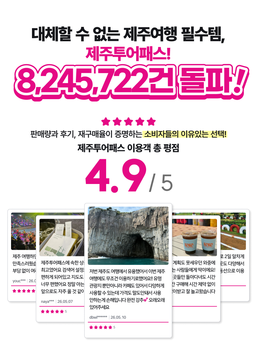 상세페이지 이미지