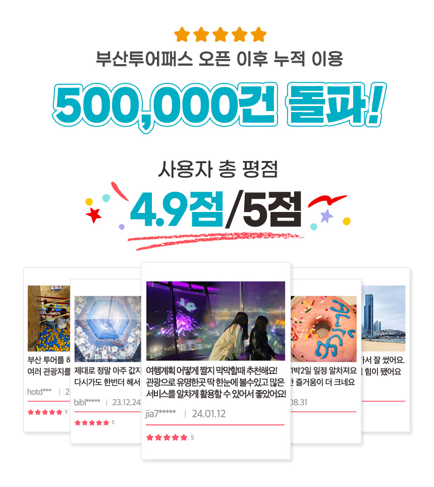 상세페이지 이미지
