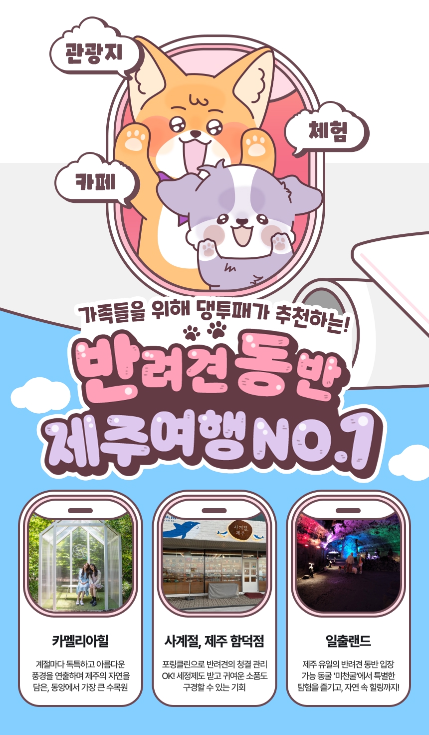 상세페이지 이미지