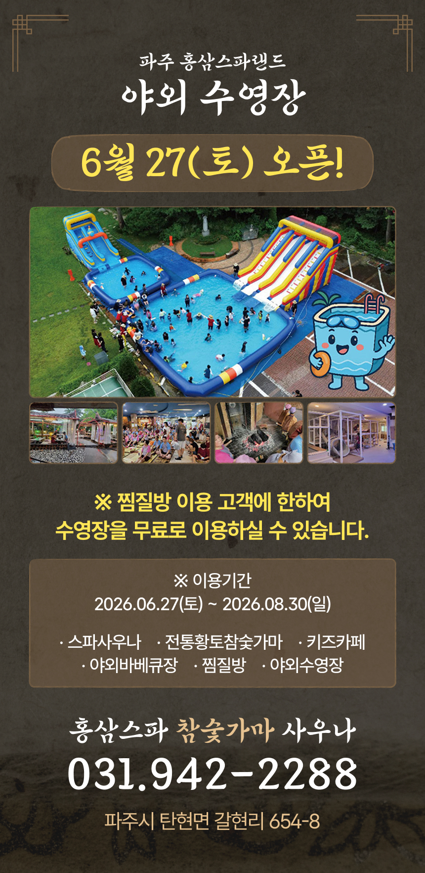 상세페이지 이미지