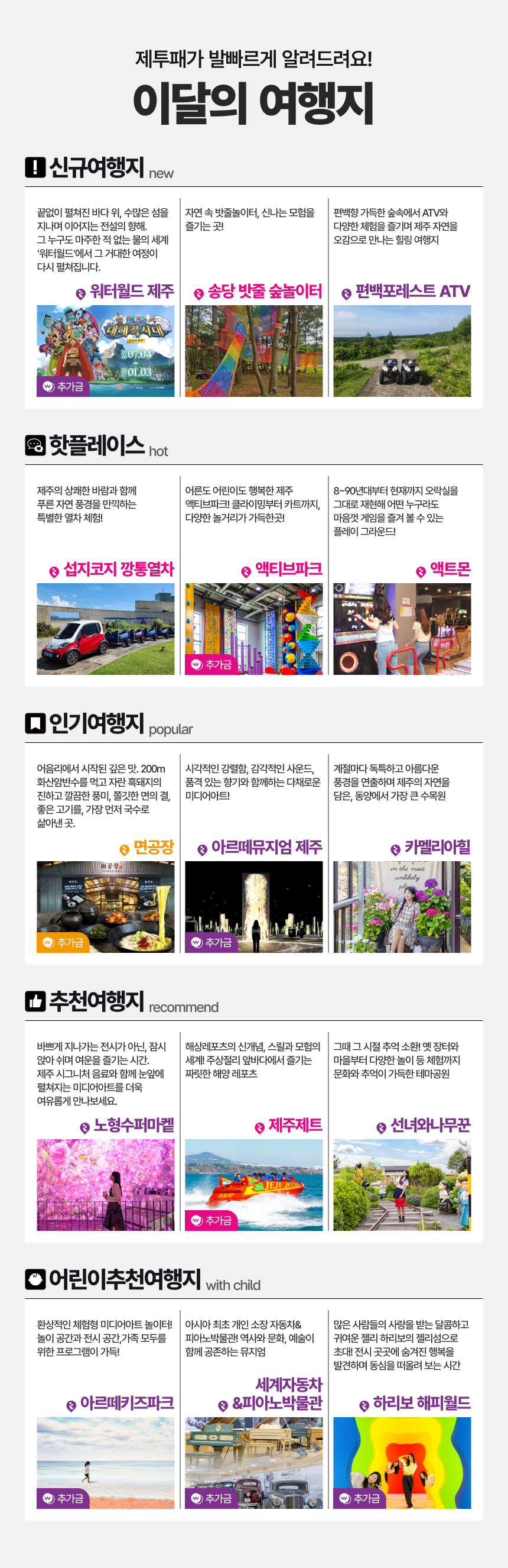 상세페이지 이미지