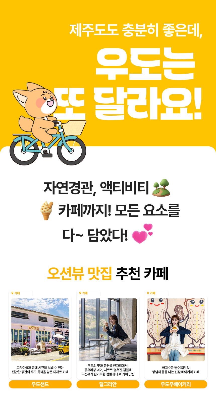 상세페이지 이미지