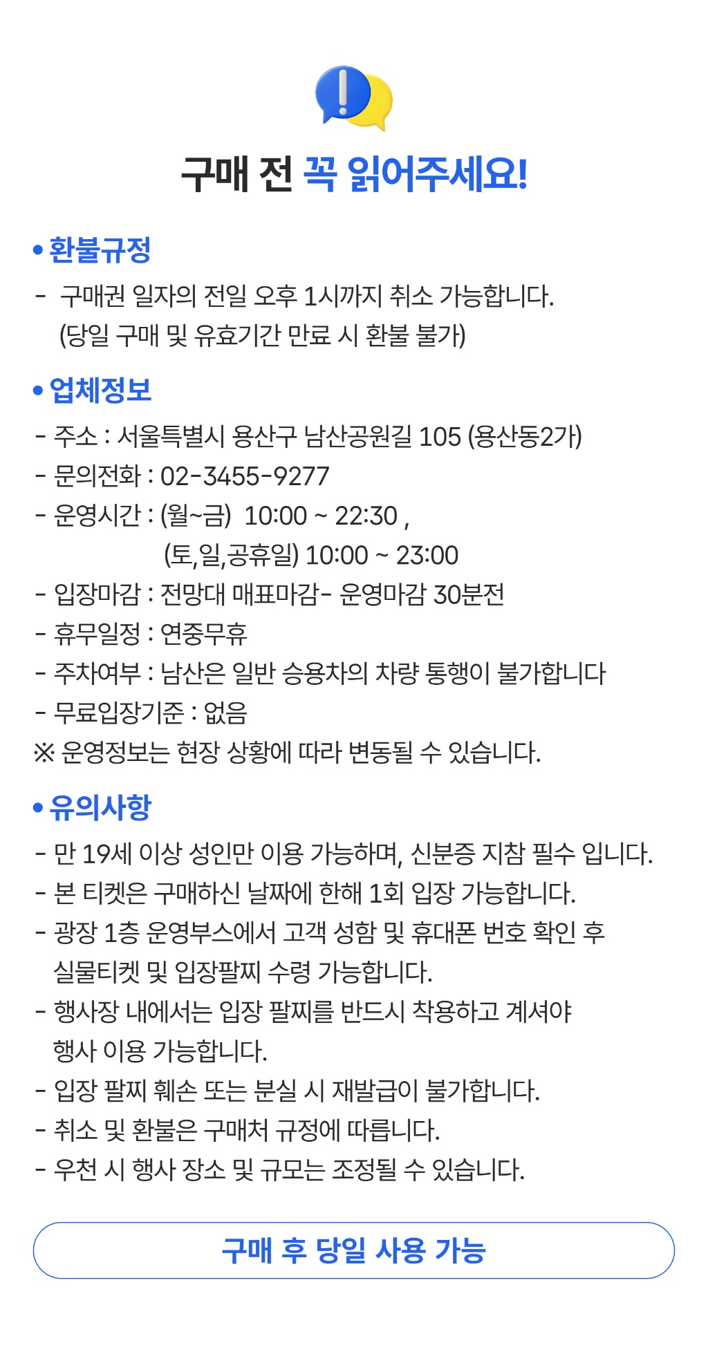 상세페이지 이미지