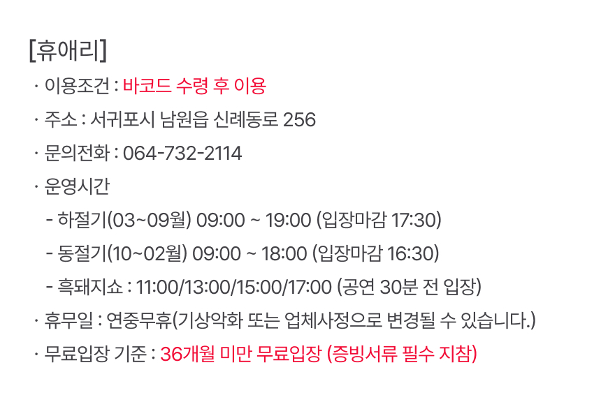 상세페이지 이미지