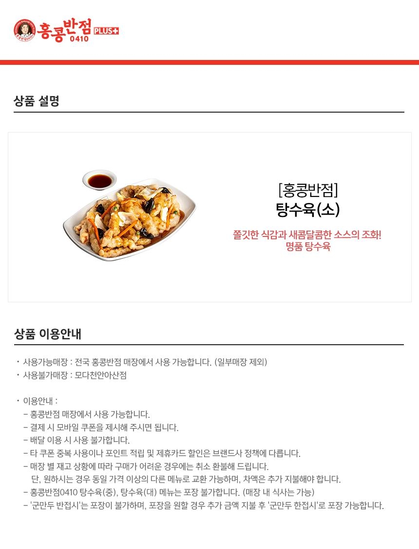 상세페이지 이미지