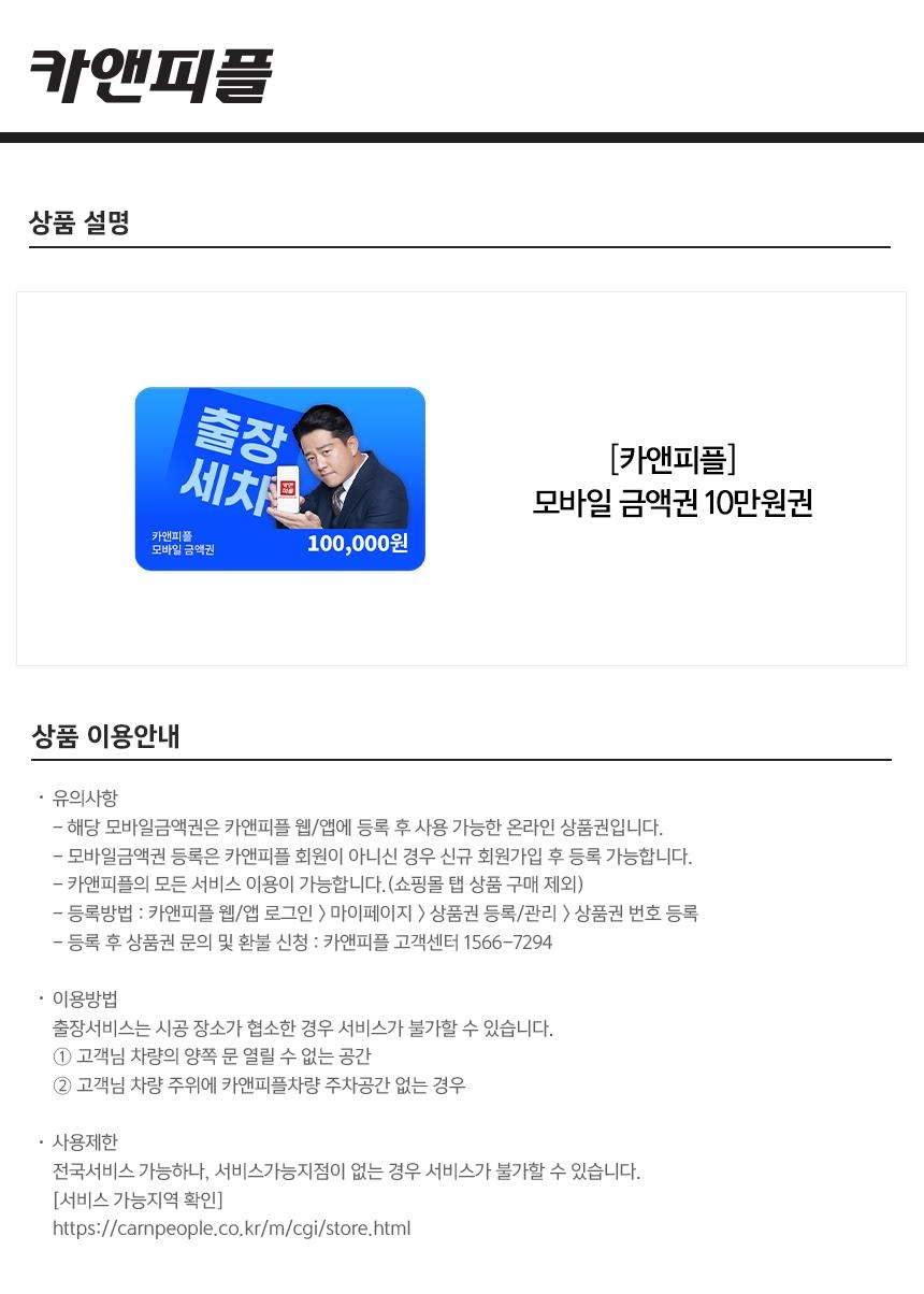 상세페이지 이미지
