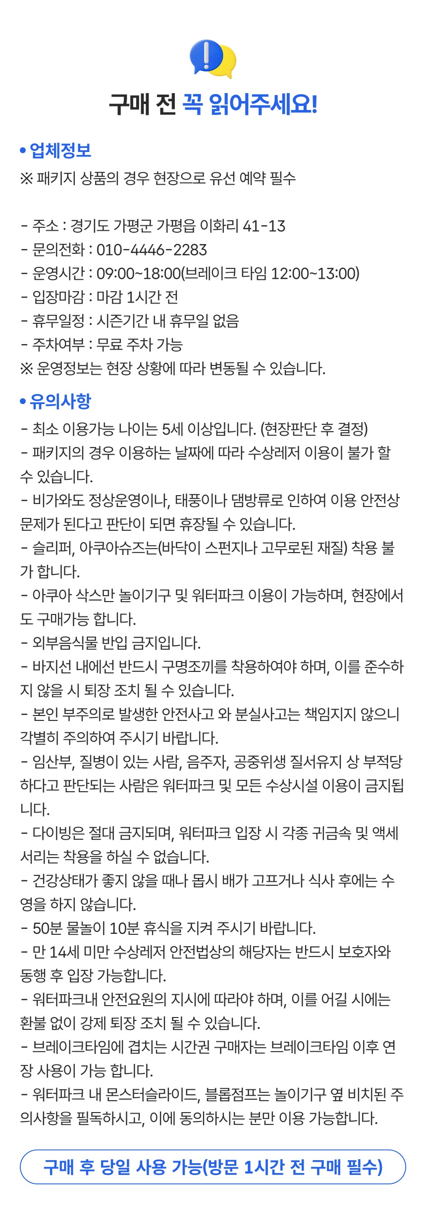 상세페이지 이미지