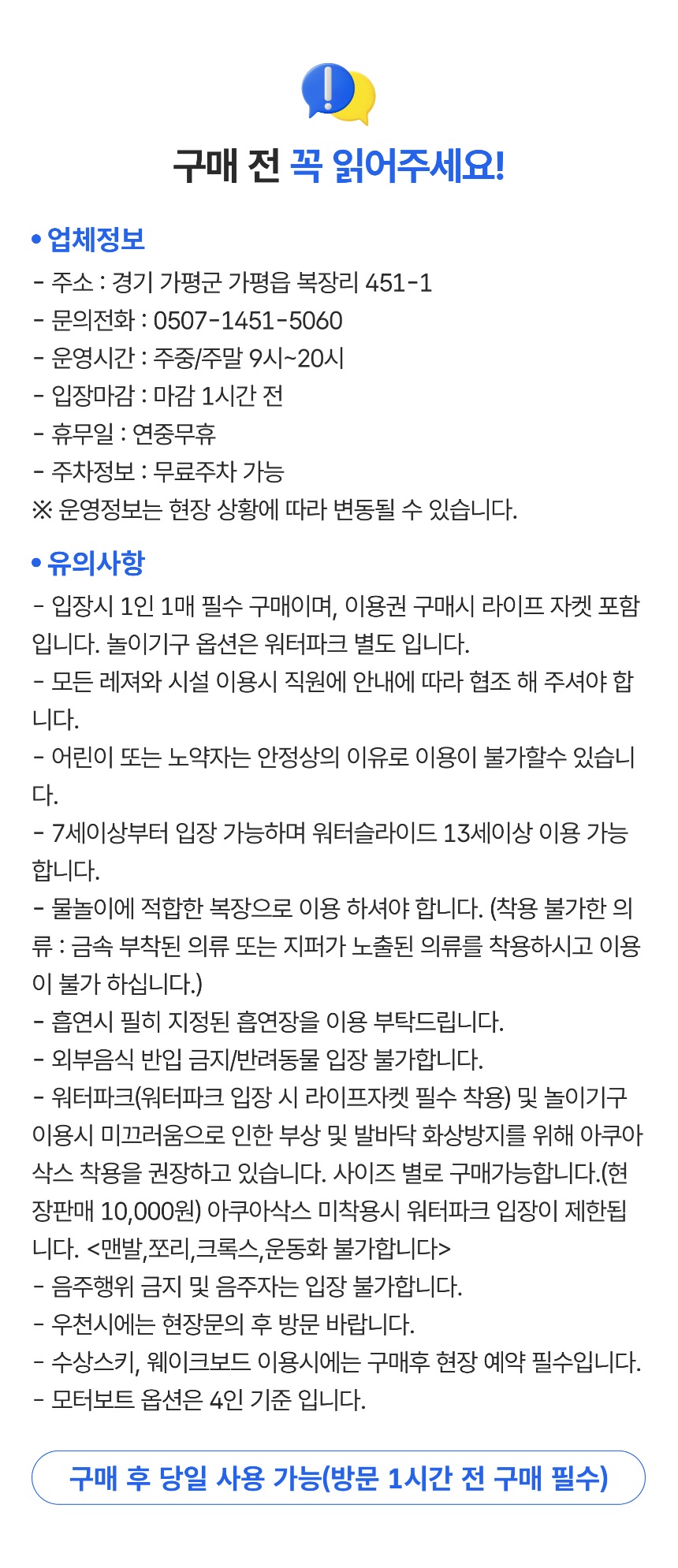상세페이지 이미지