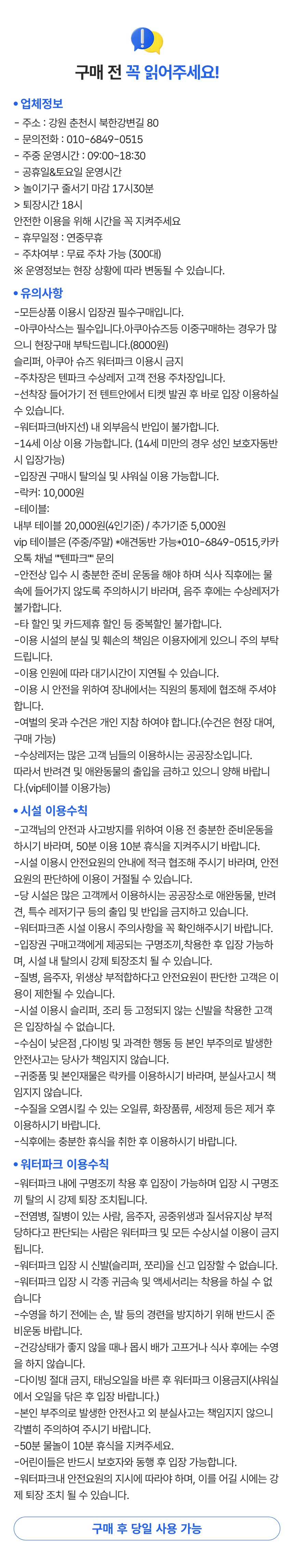 상세페이지 이미지