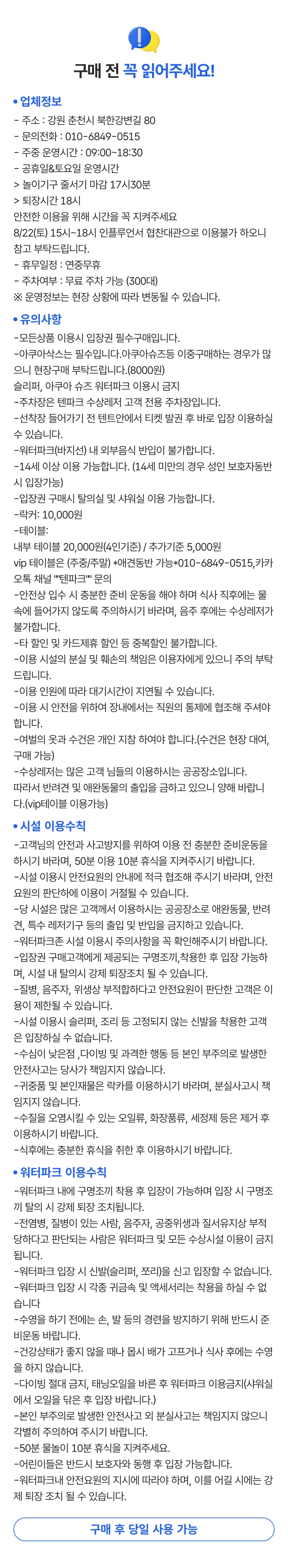 상세페이지 이미지