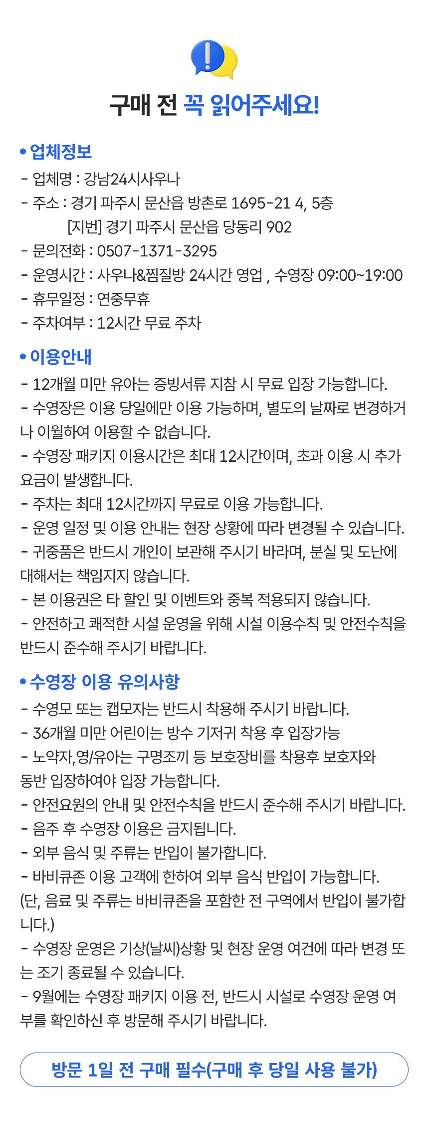 상세페이지 이미지