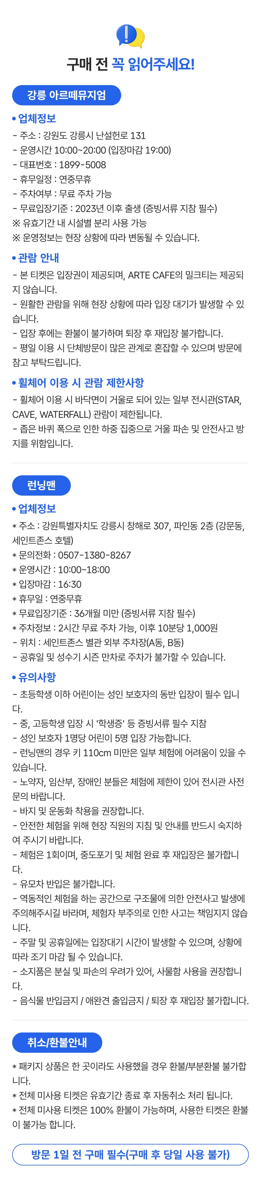 상세페이지 이미지