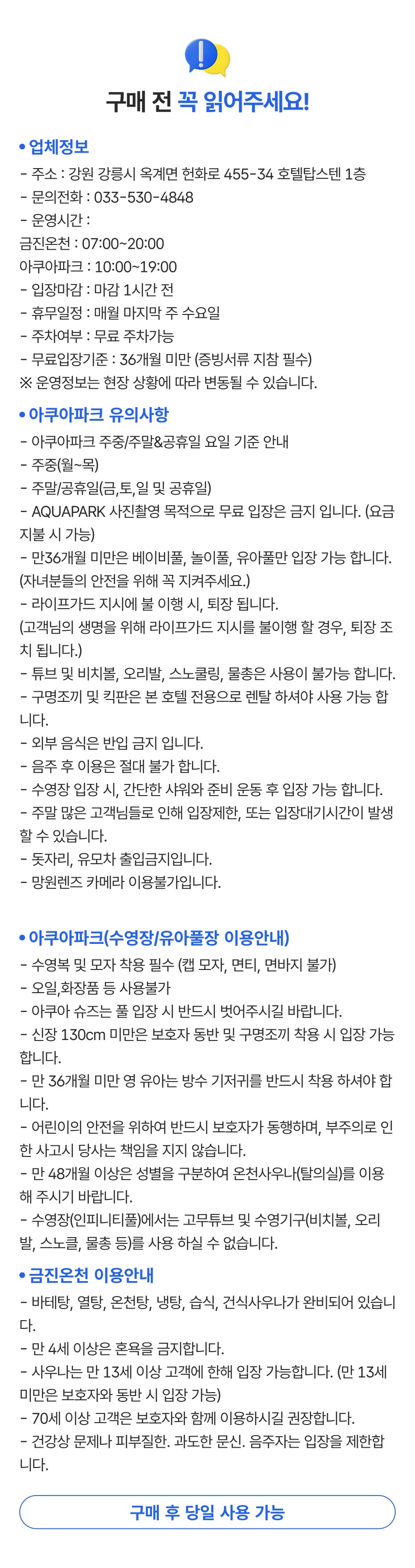 상세페이지 이미지