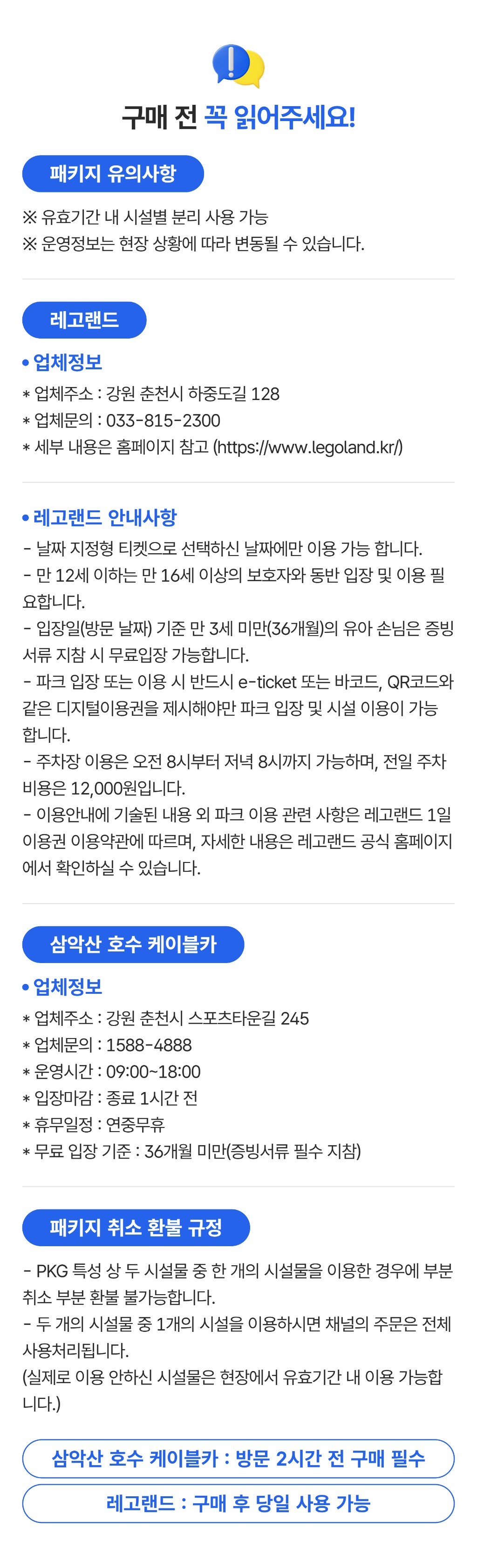 상세페이지 이미지