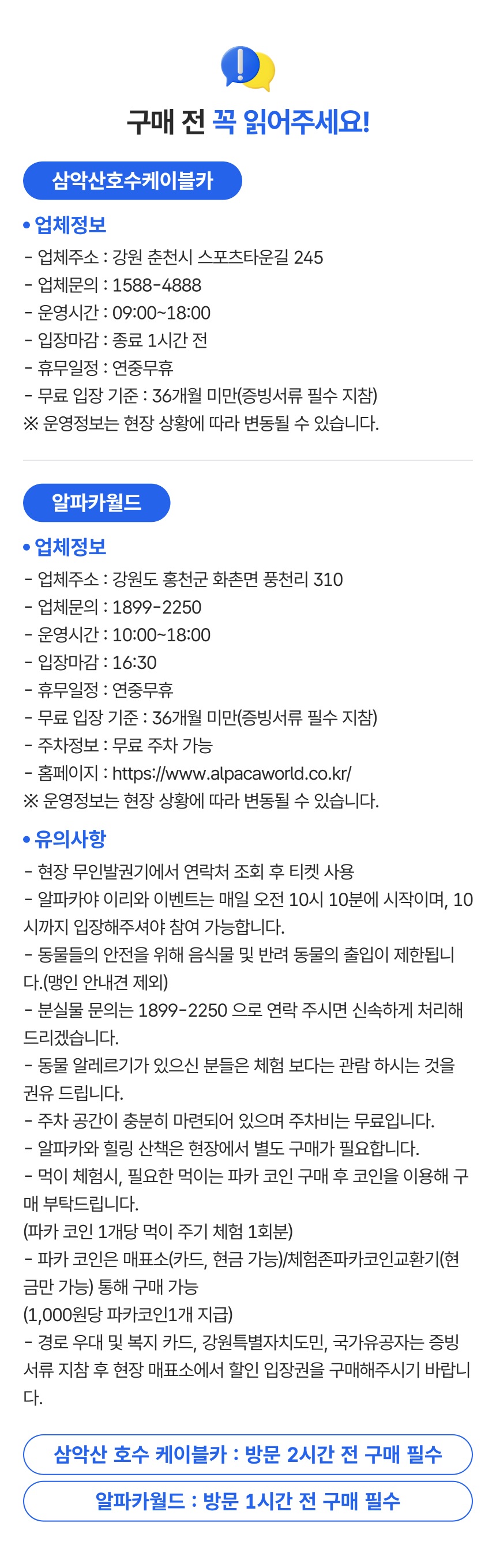 상세페이지 이미지