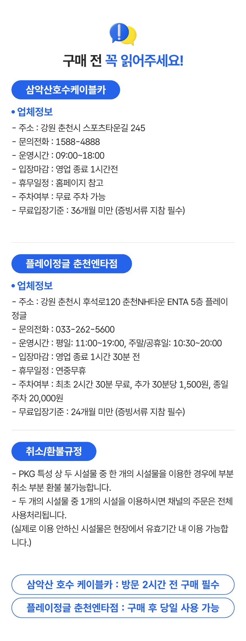 상세페이지 이미지