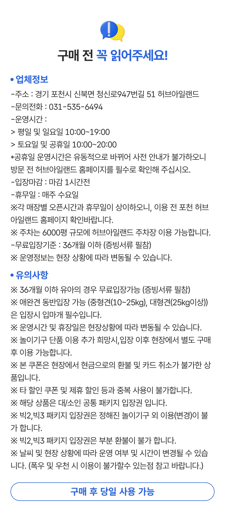 상세페이지 이미지