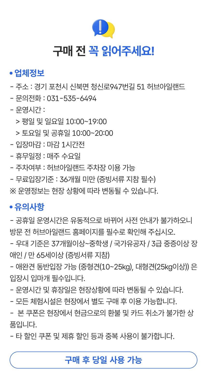 상세페이지 이미지