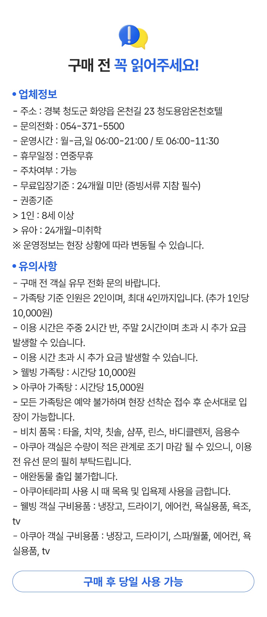 상세페이지 이미지