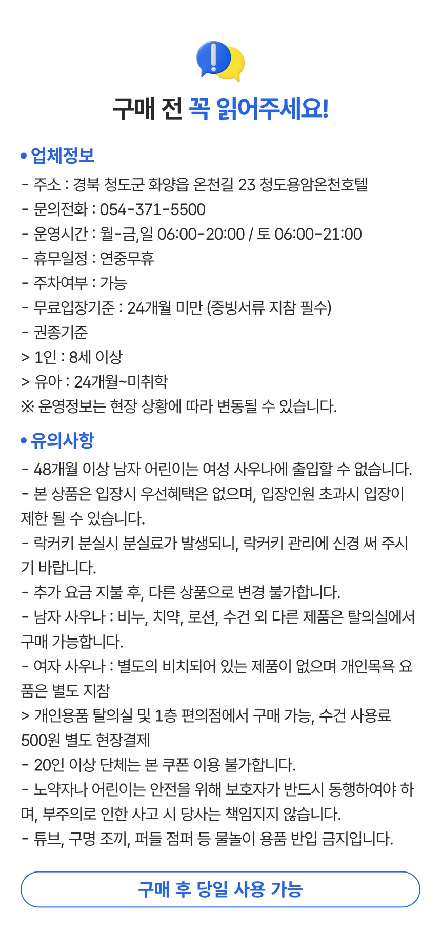 상세페이지 이미지