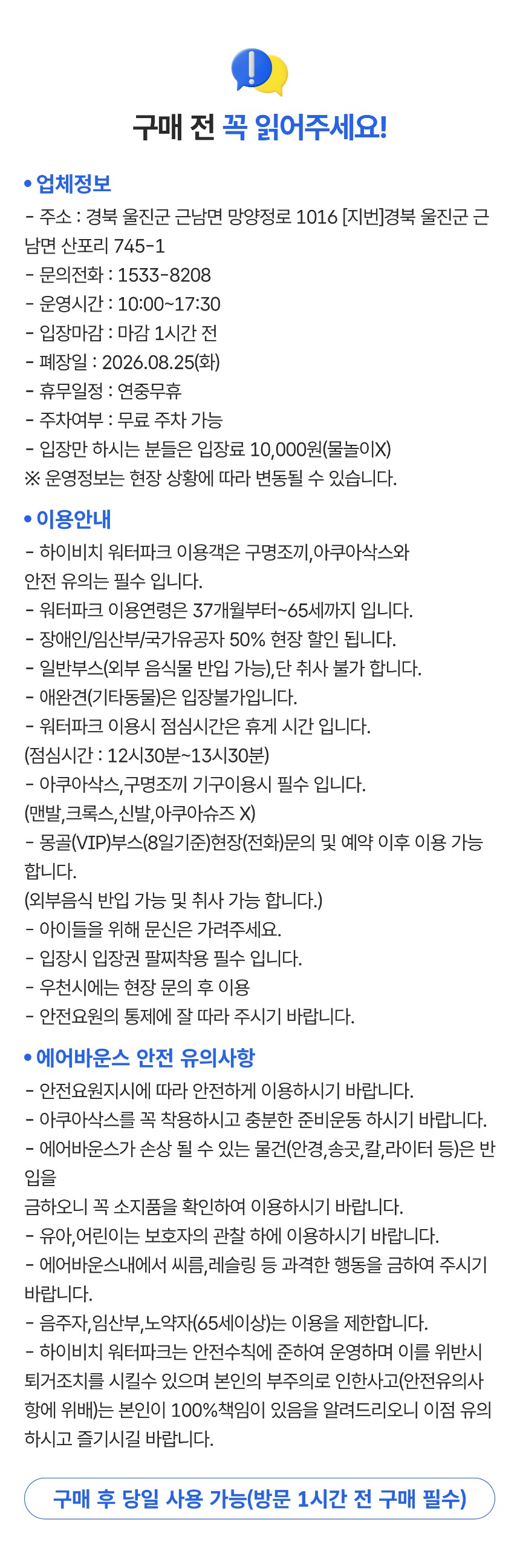 상세페이지 이미지