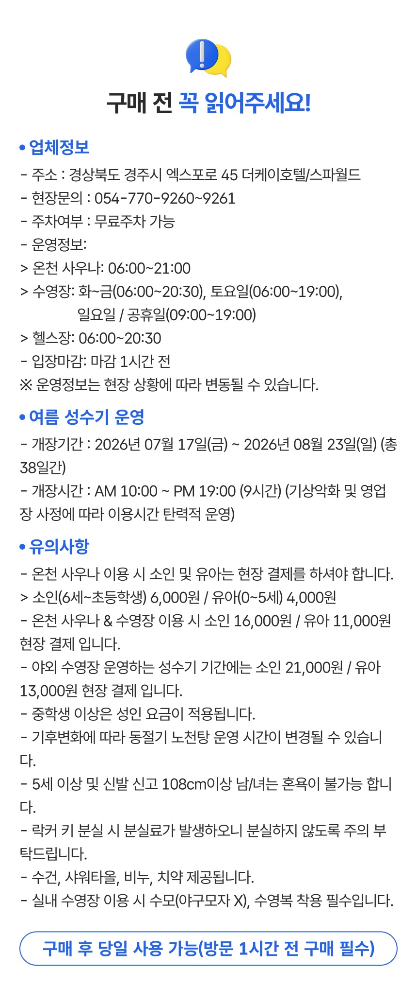 상세페이지 이미지