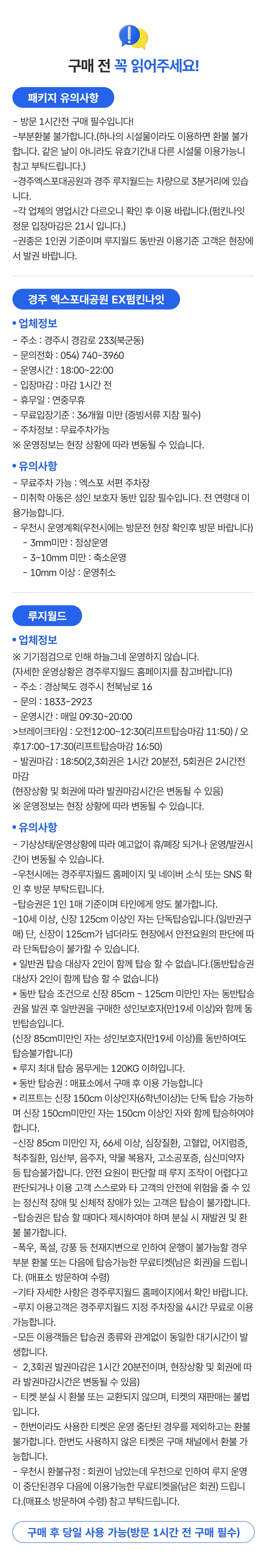 상세페이지 이미지
