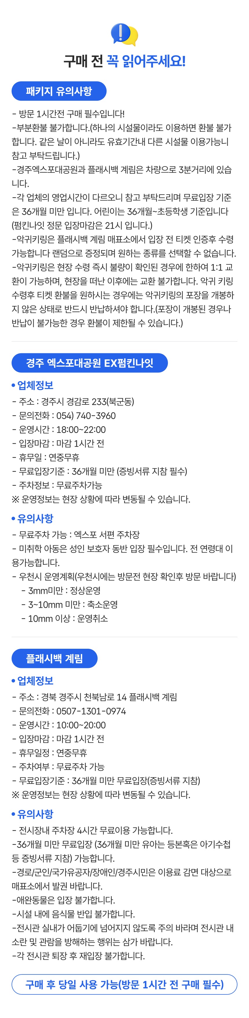 상세페이지 이미지
