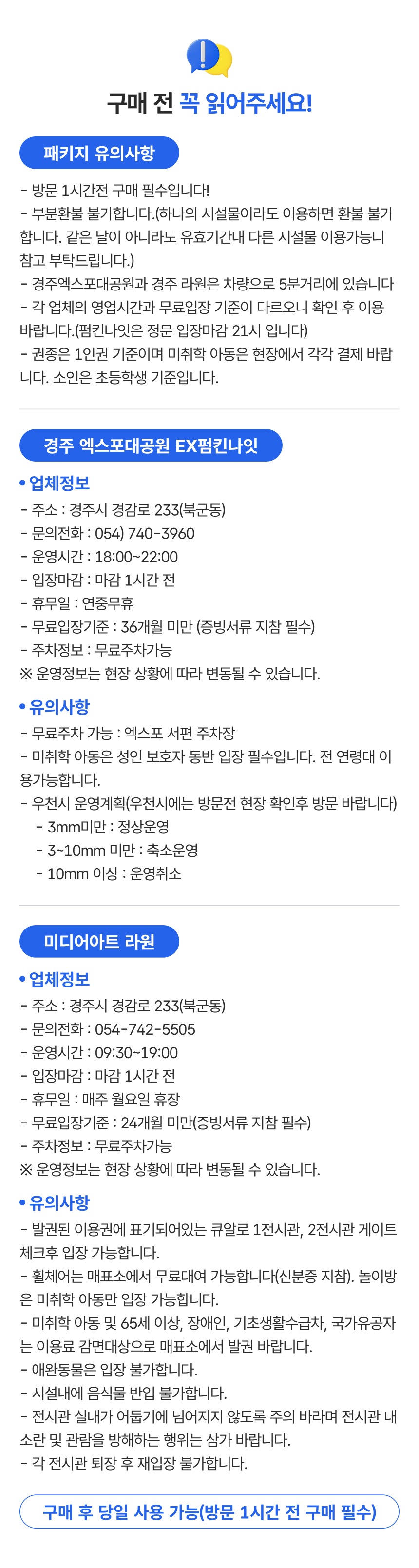 상세페이지 이미지