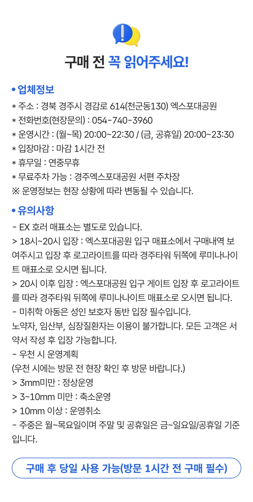 상세페이지 이미지