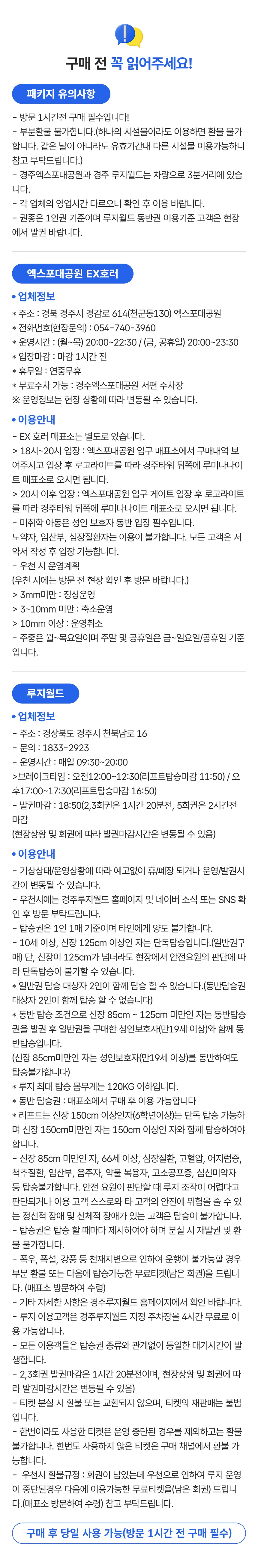 상세페이지 이미지