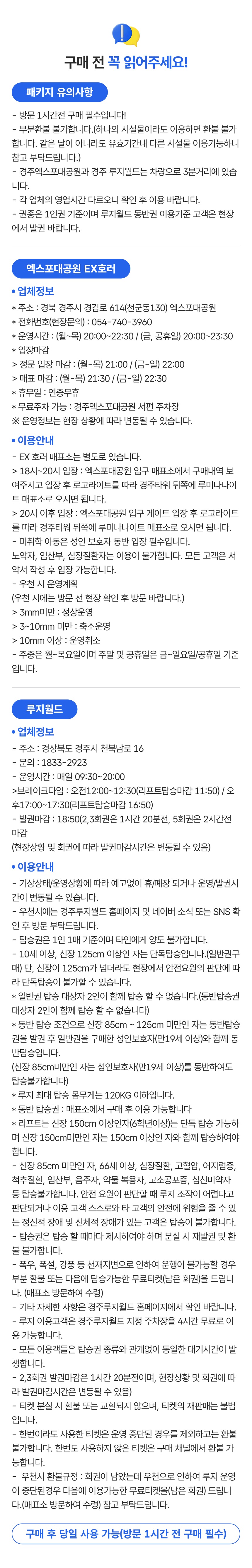 상세페이지 이미지