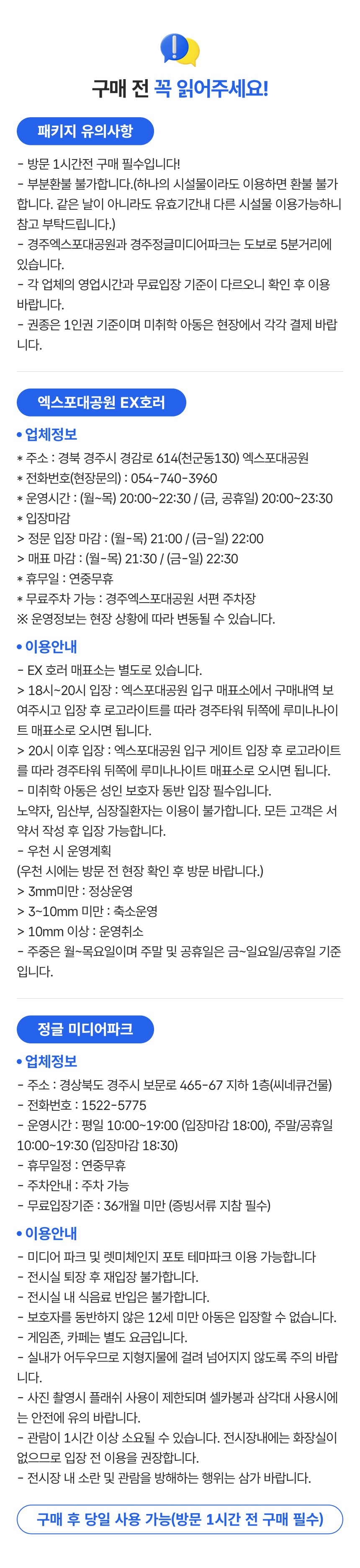 상세페이지 이미지