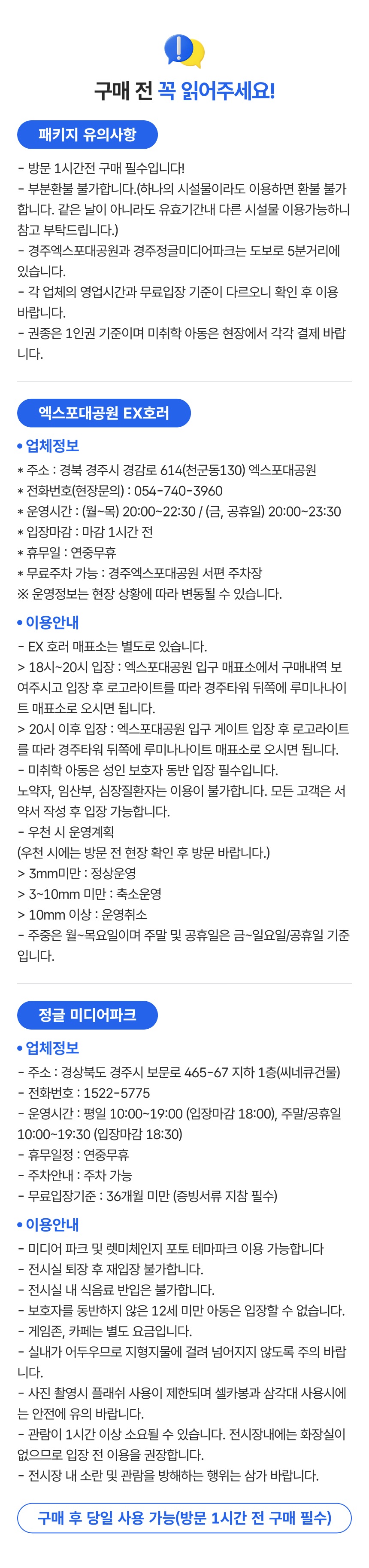상세페이지 이미지