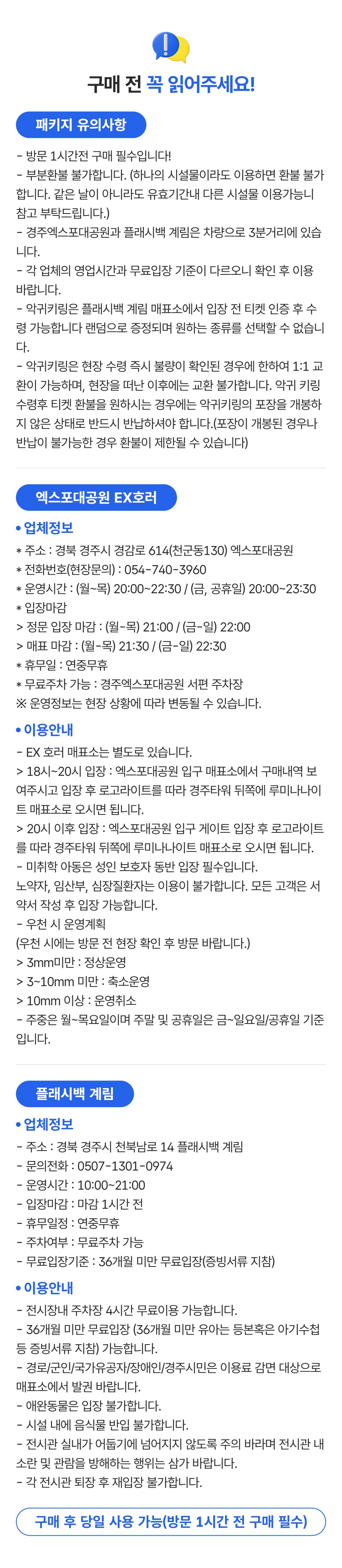 상세페이지 이미지