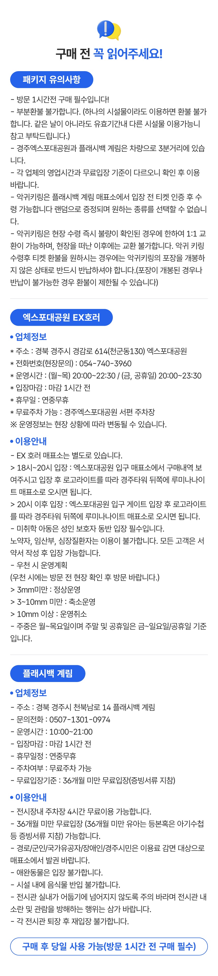 상세페이지 이미지