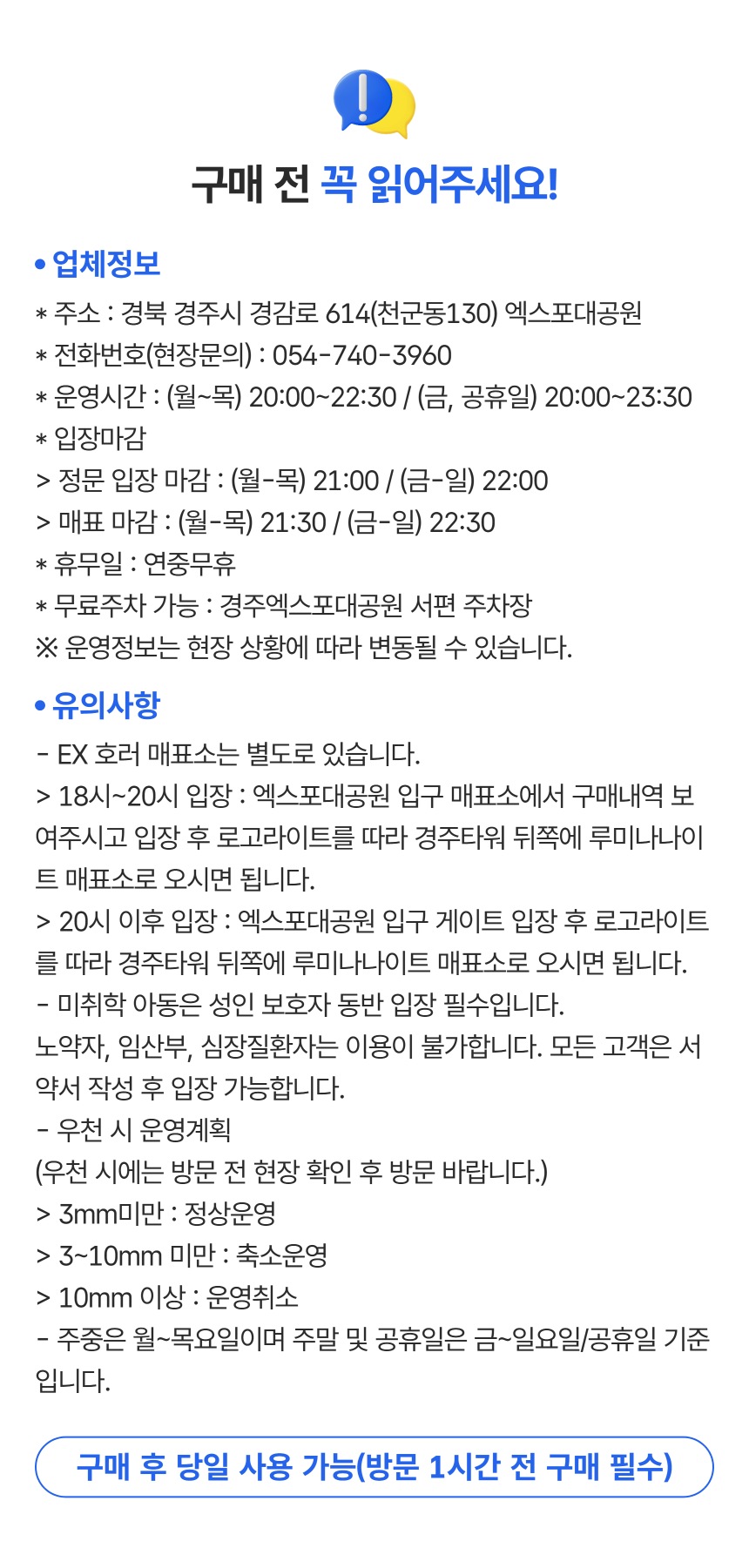 상세페이지 이미지