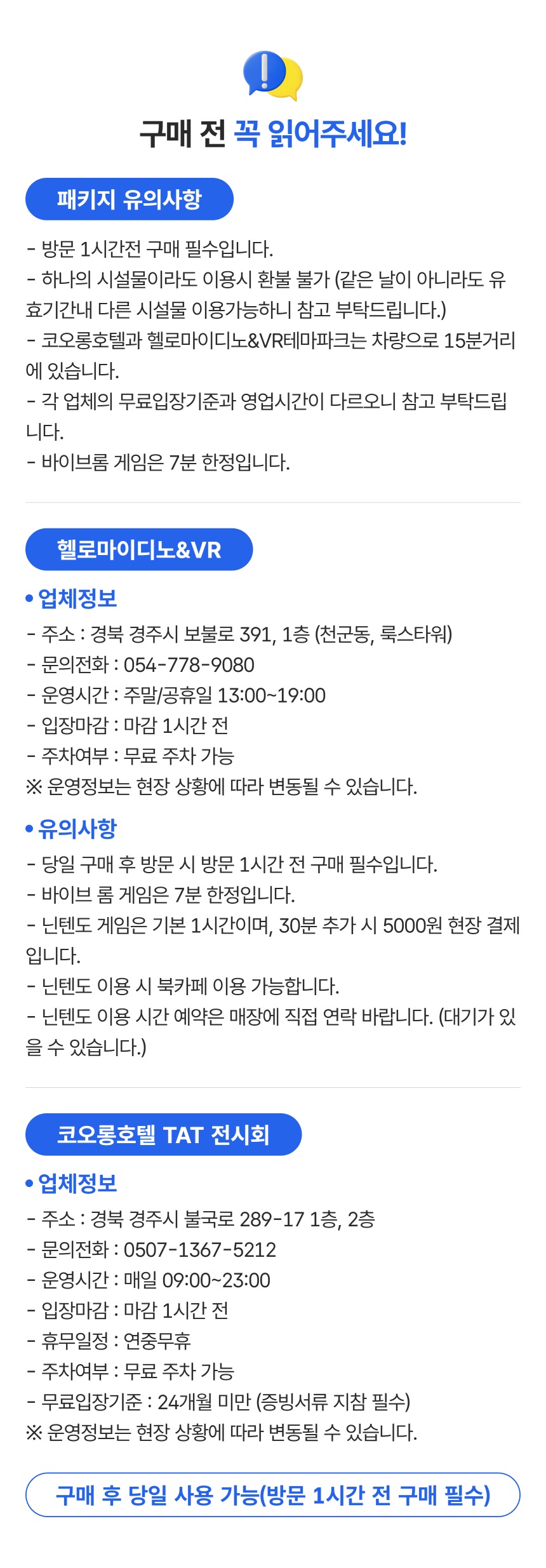 상세페이지 이미지