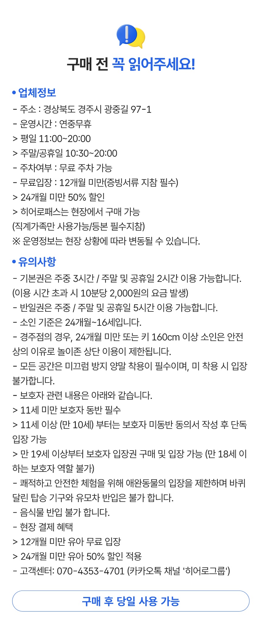 상세페이지 이미지