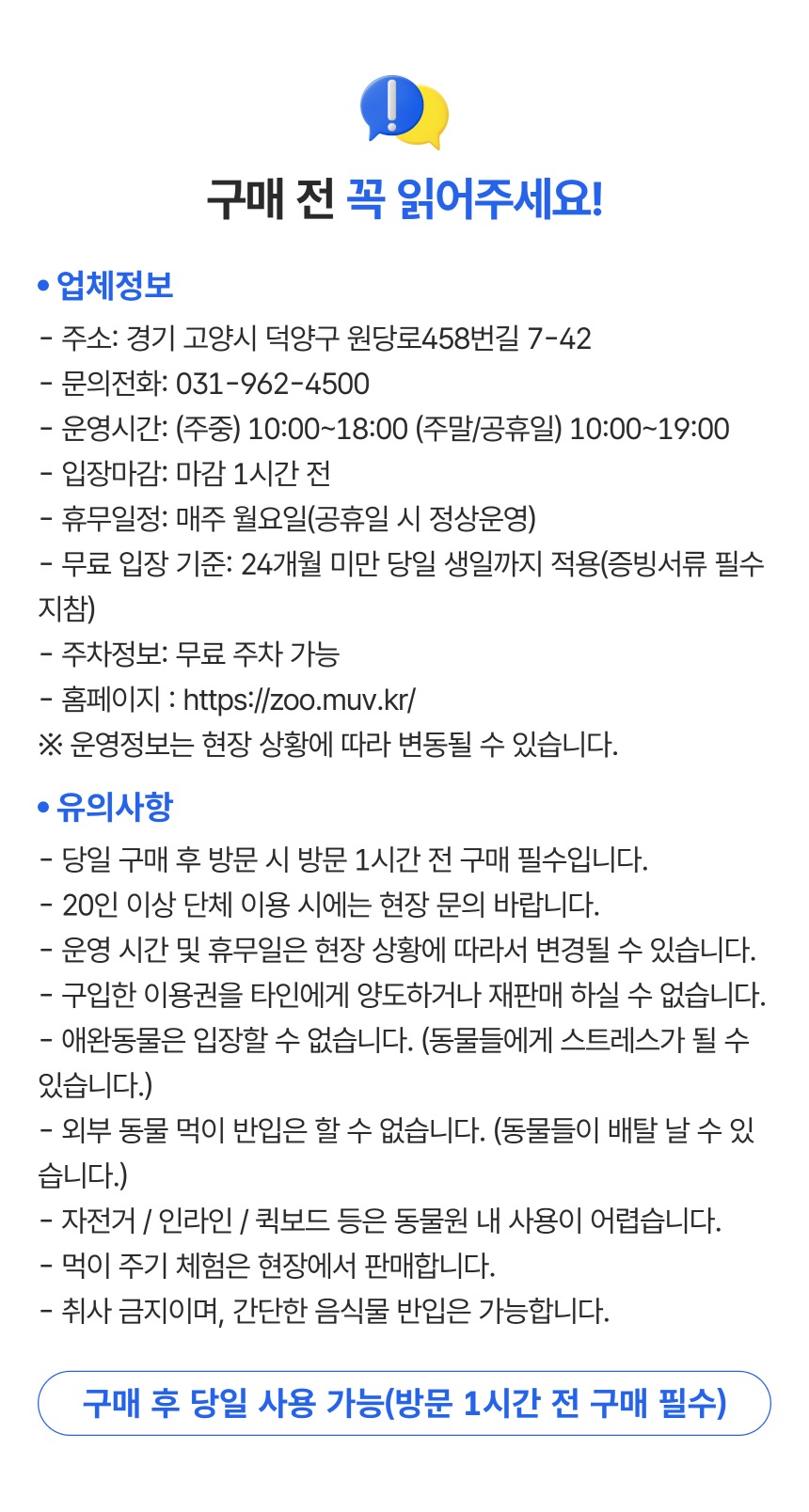 상세페이지 이미지